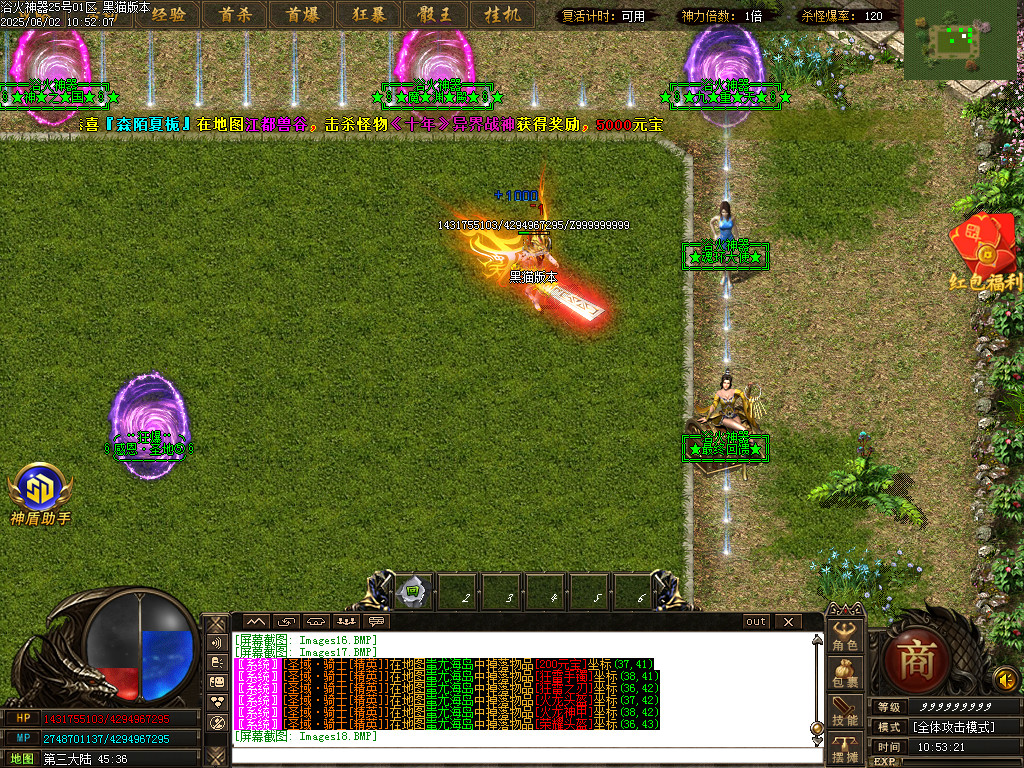 Images19.BMP