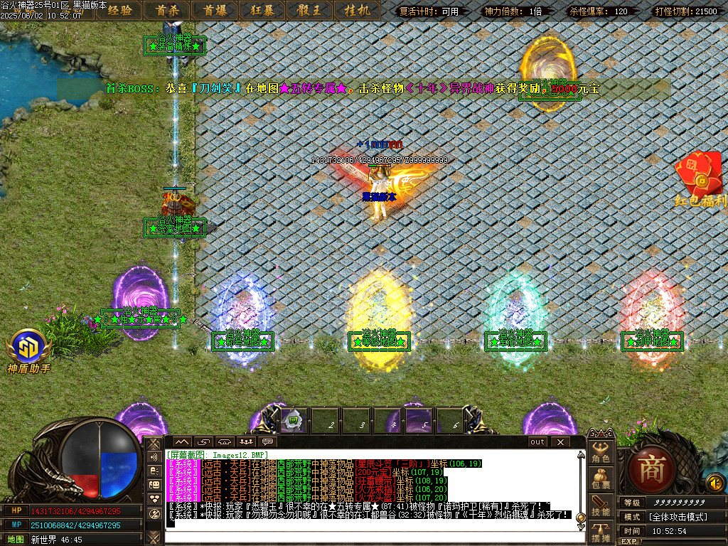 Images13.BMP