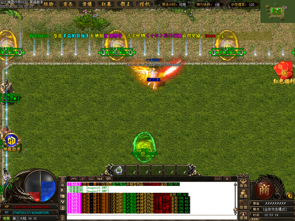 Images18.BMP