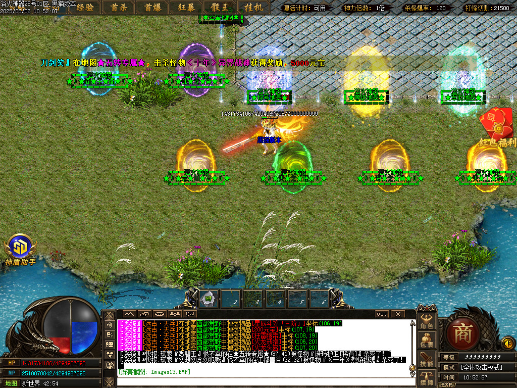 Images14.BMP