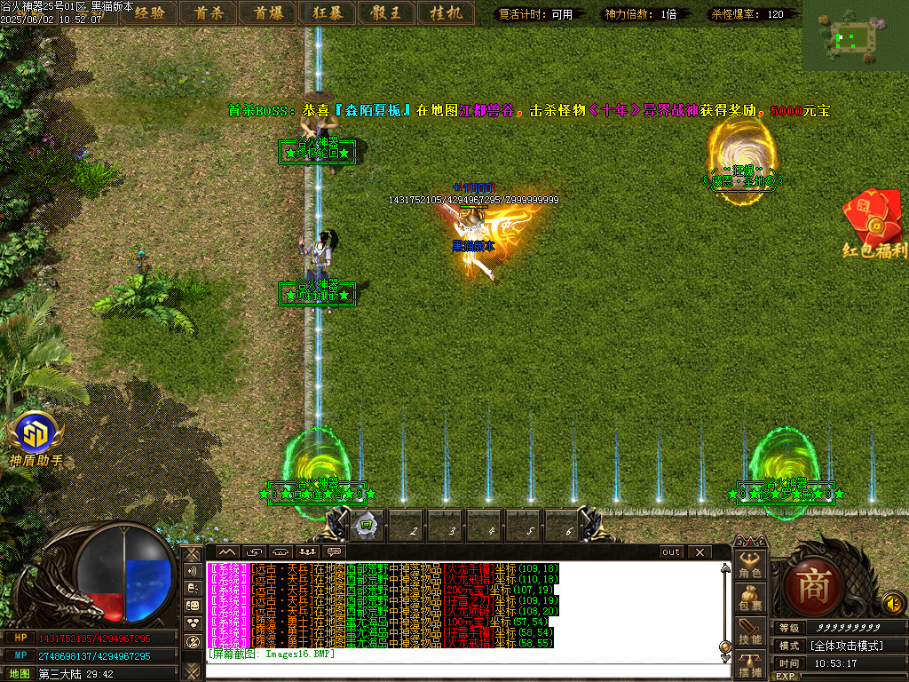 Images17.BMP