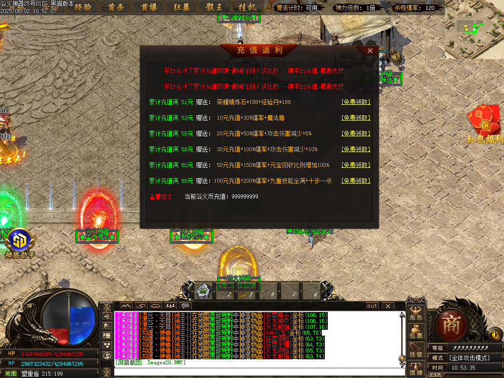 Images21.BMP