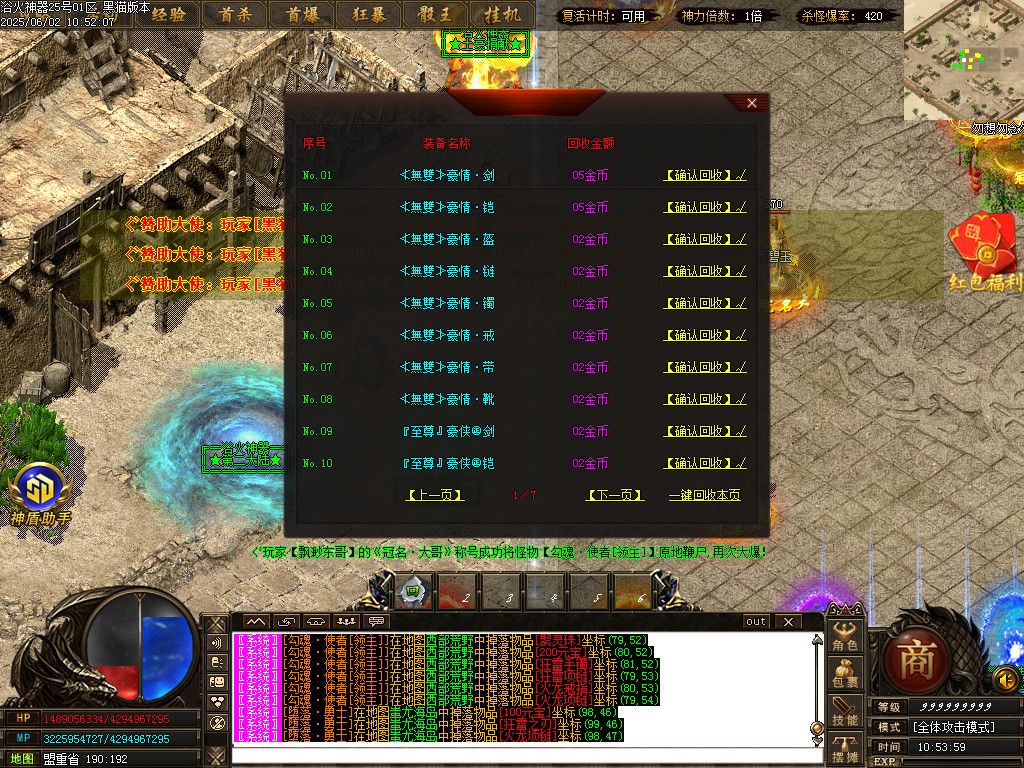 Images25.BMP