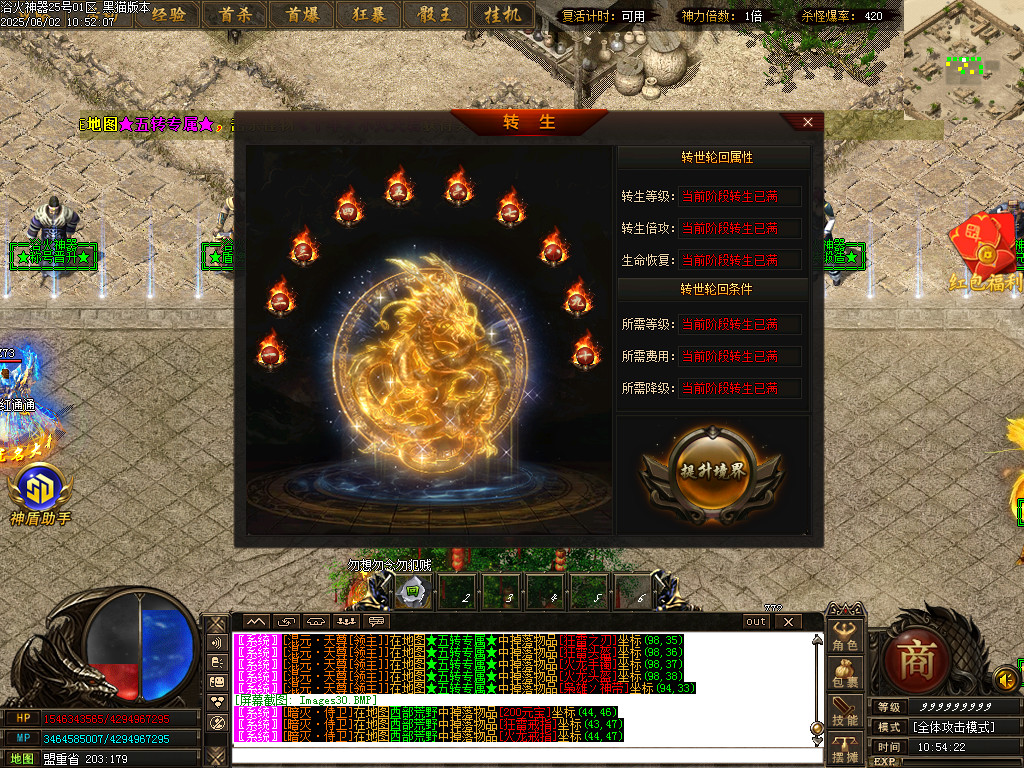 Images31.BMP