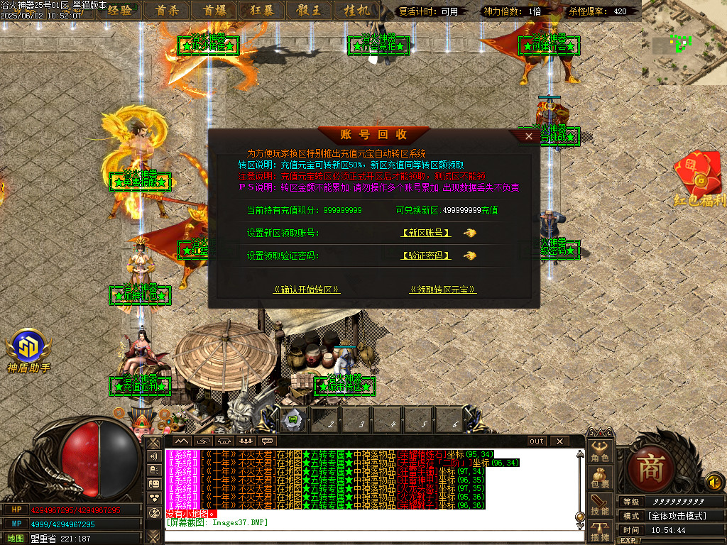 Images38.BMP