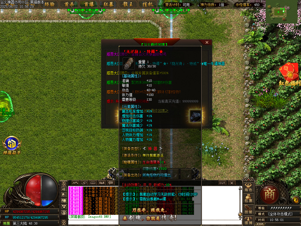 Images50.BMP