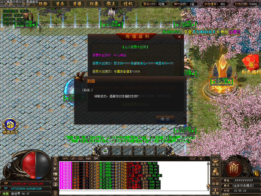 Images45.BMP