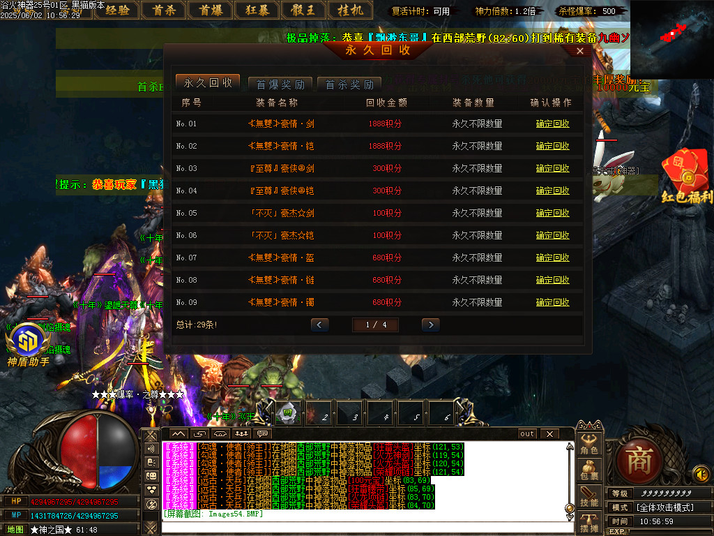 Images55.BMP