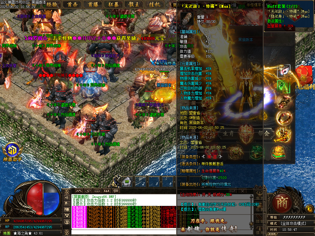 Images67.BMP