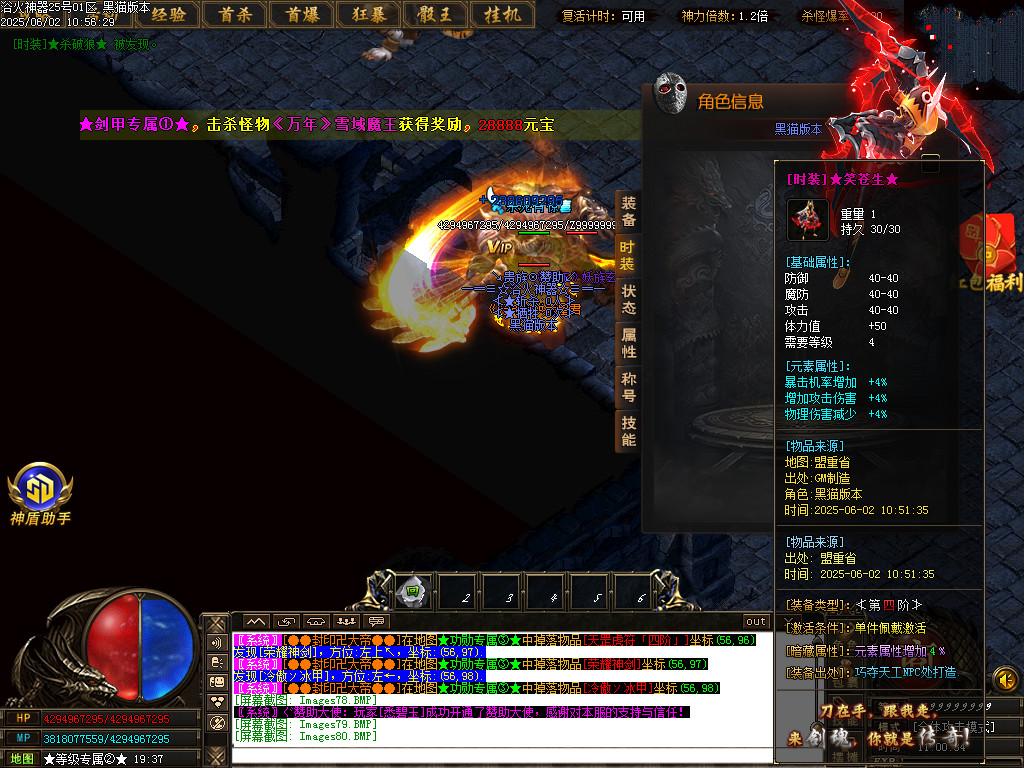 Images81.BMP