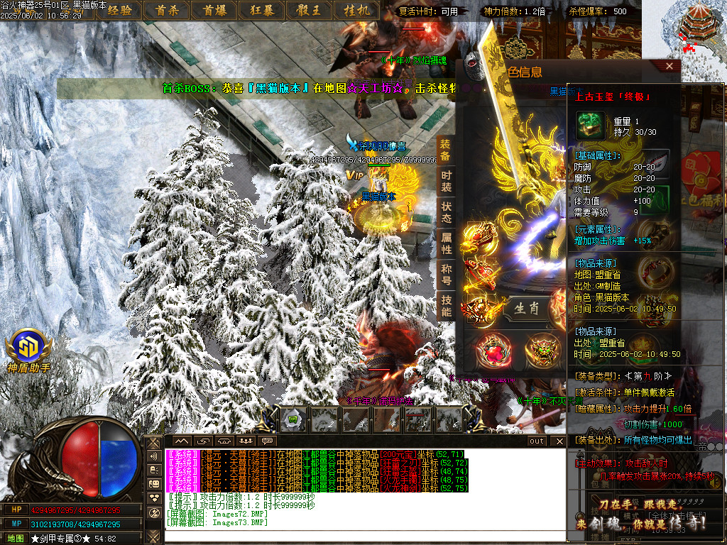 Images74.BMP