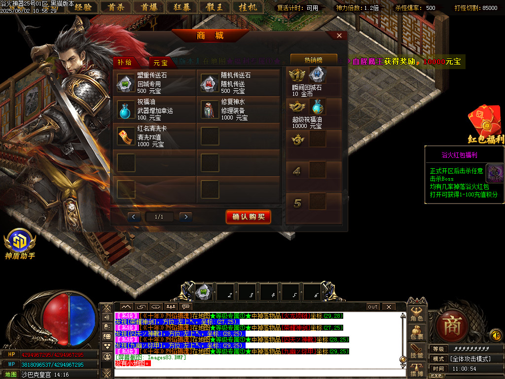 Images84.BMP