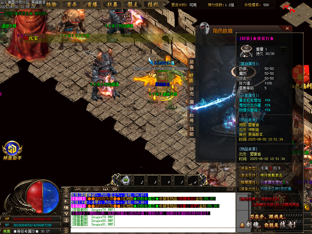 Images82.BMP