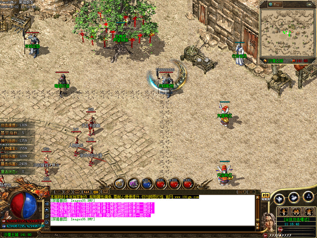 Images07.BMP