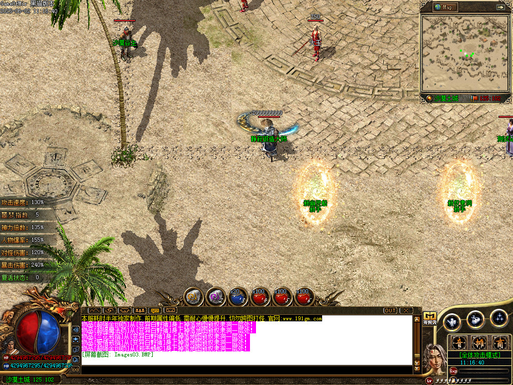 Images04.BMP