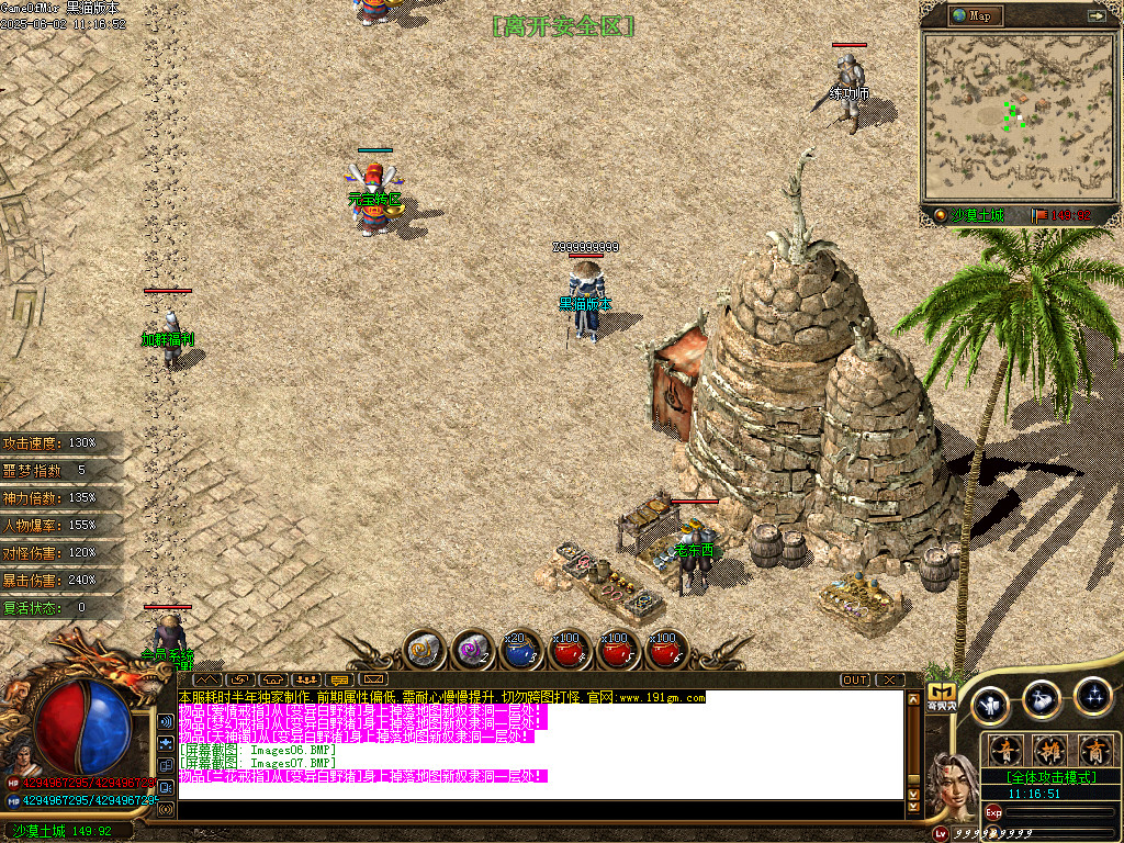 Images08.BMP