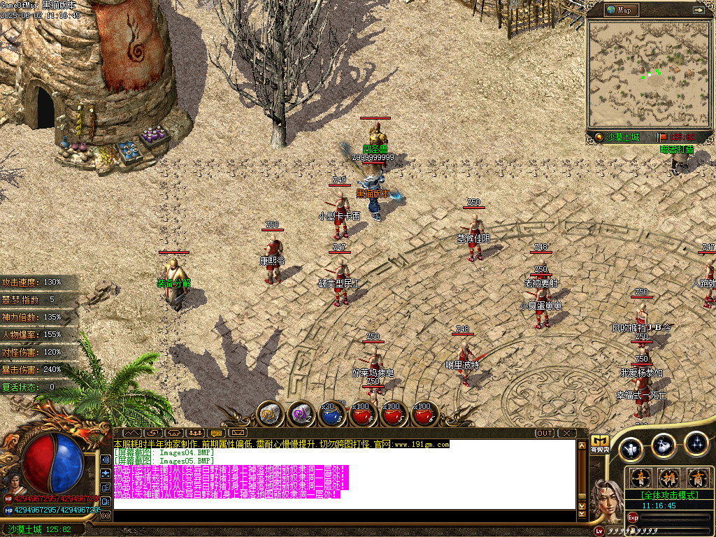 Images06.BMP