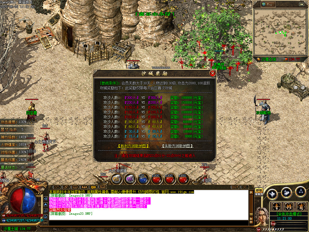 Images21.BMP