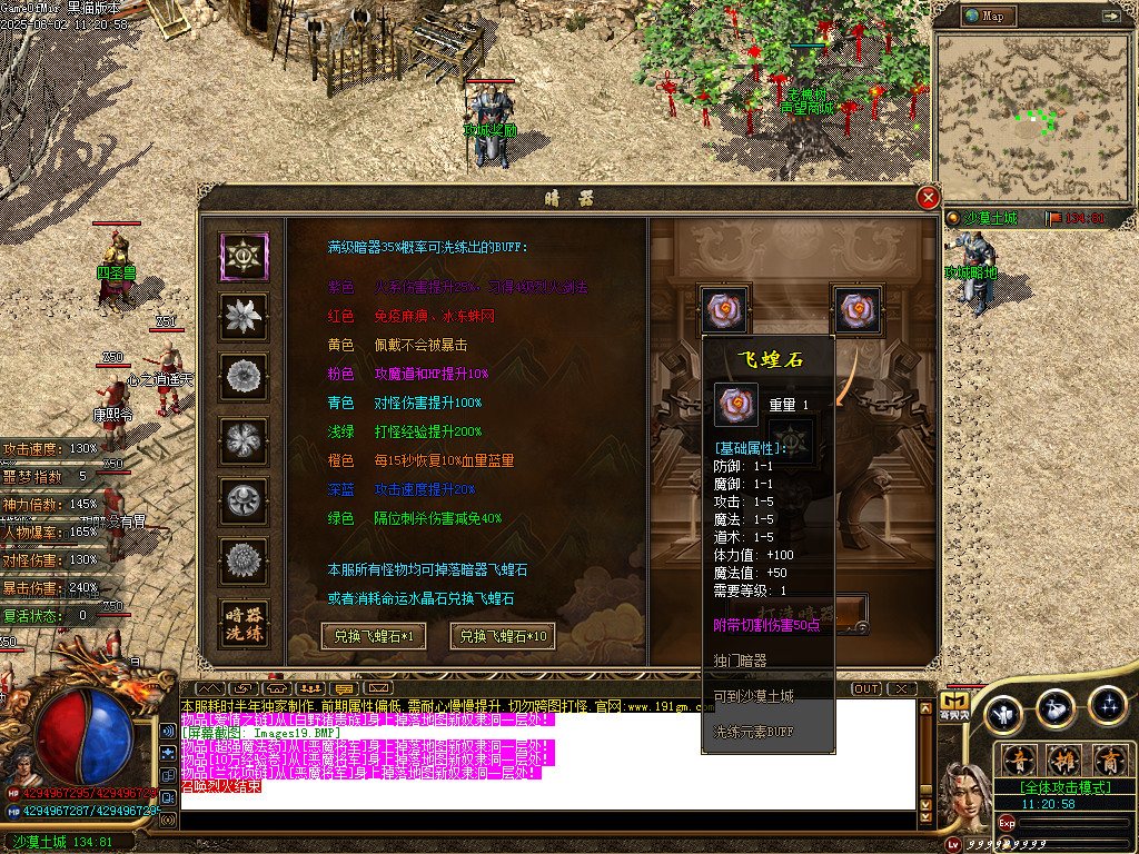 Images20.BMP