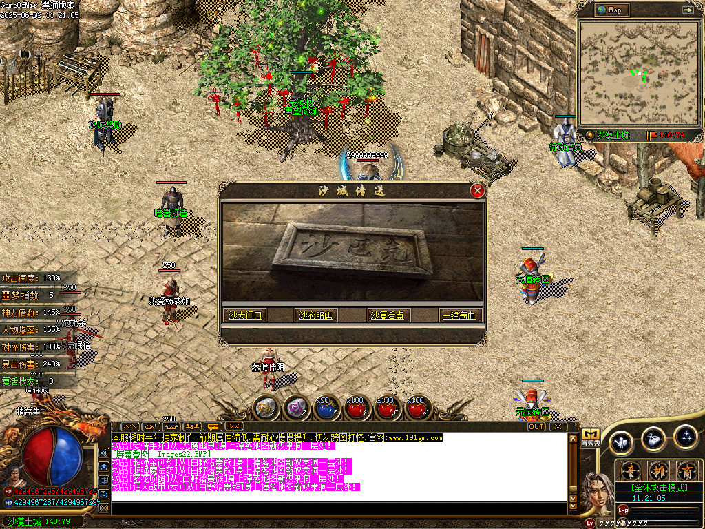 Images23.BMP