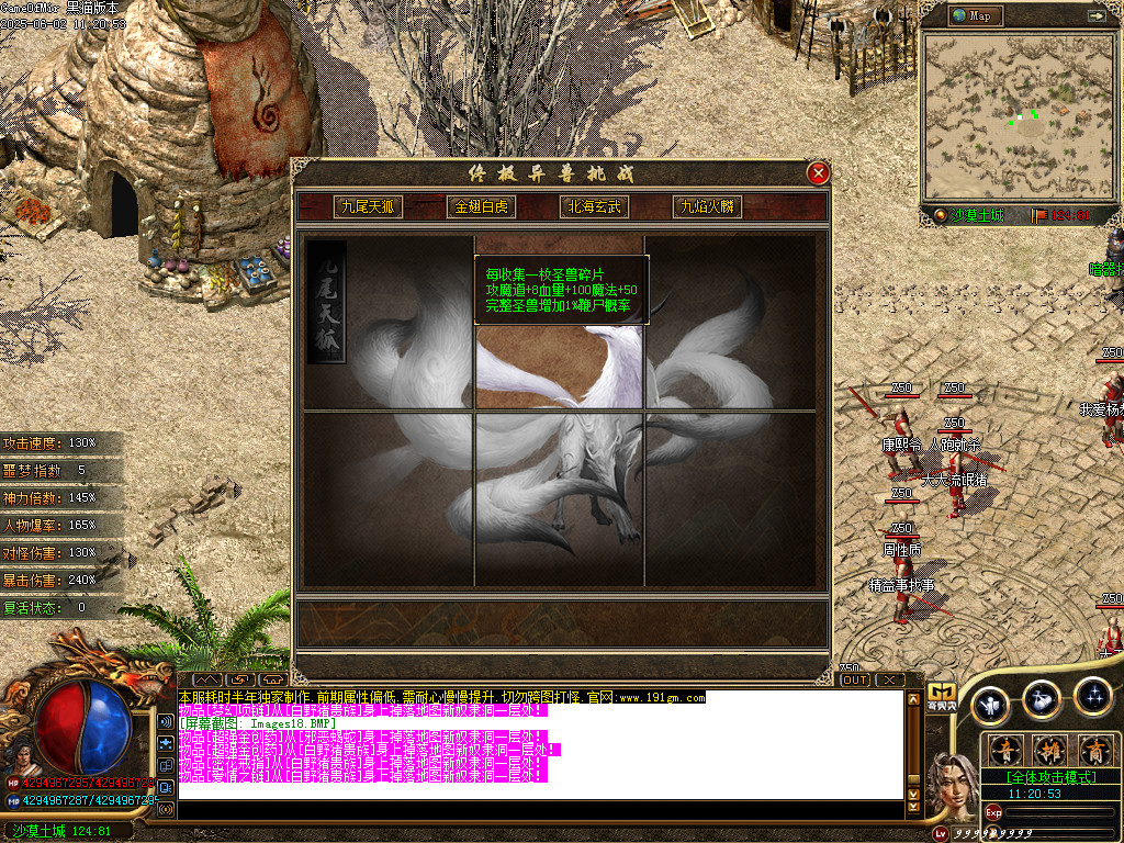 Images19.BMP