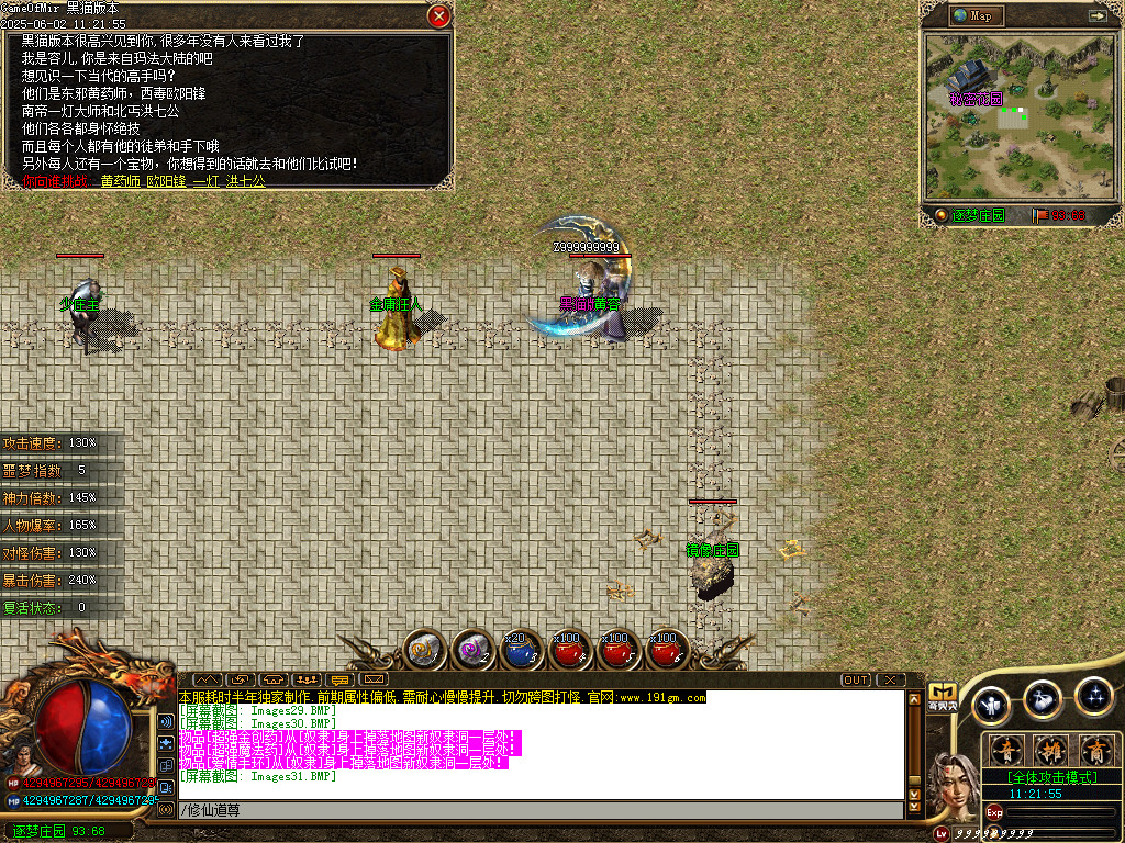 Images32.BMP