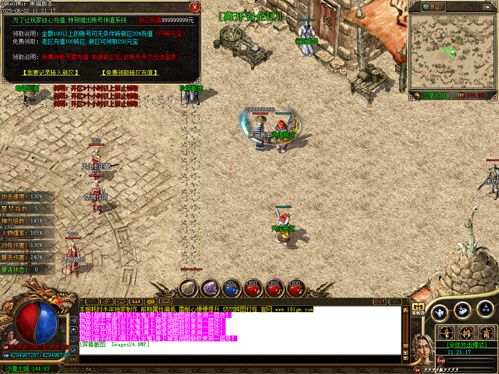 Images25.BMP