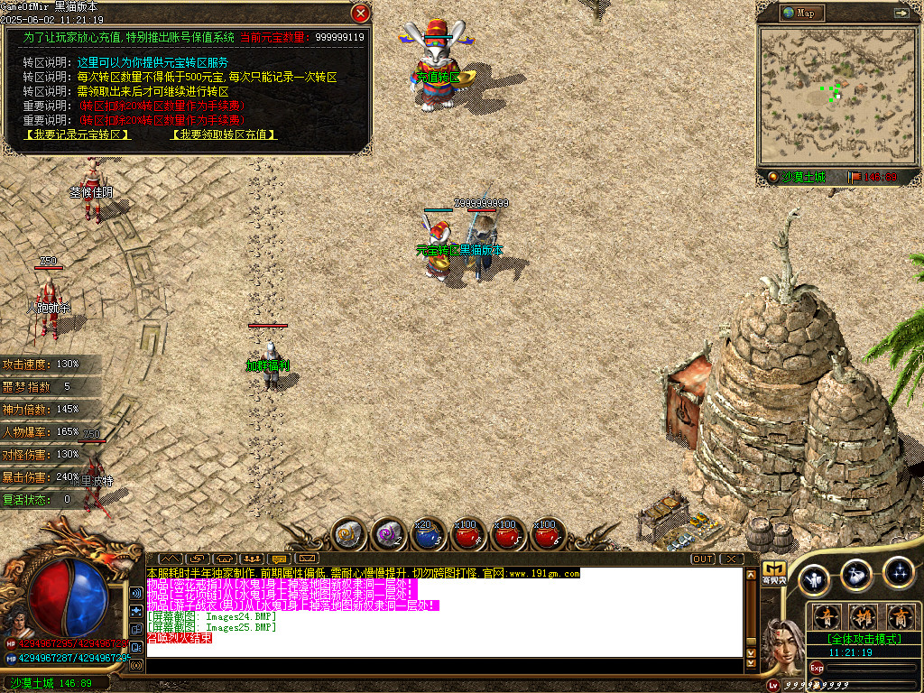 Images26.BMP