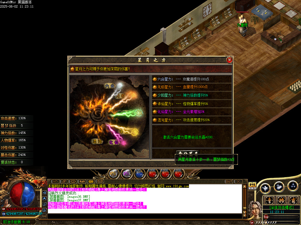 Images38.BMP