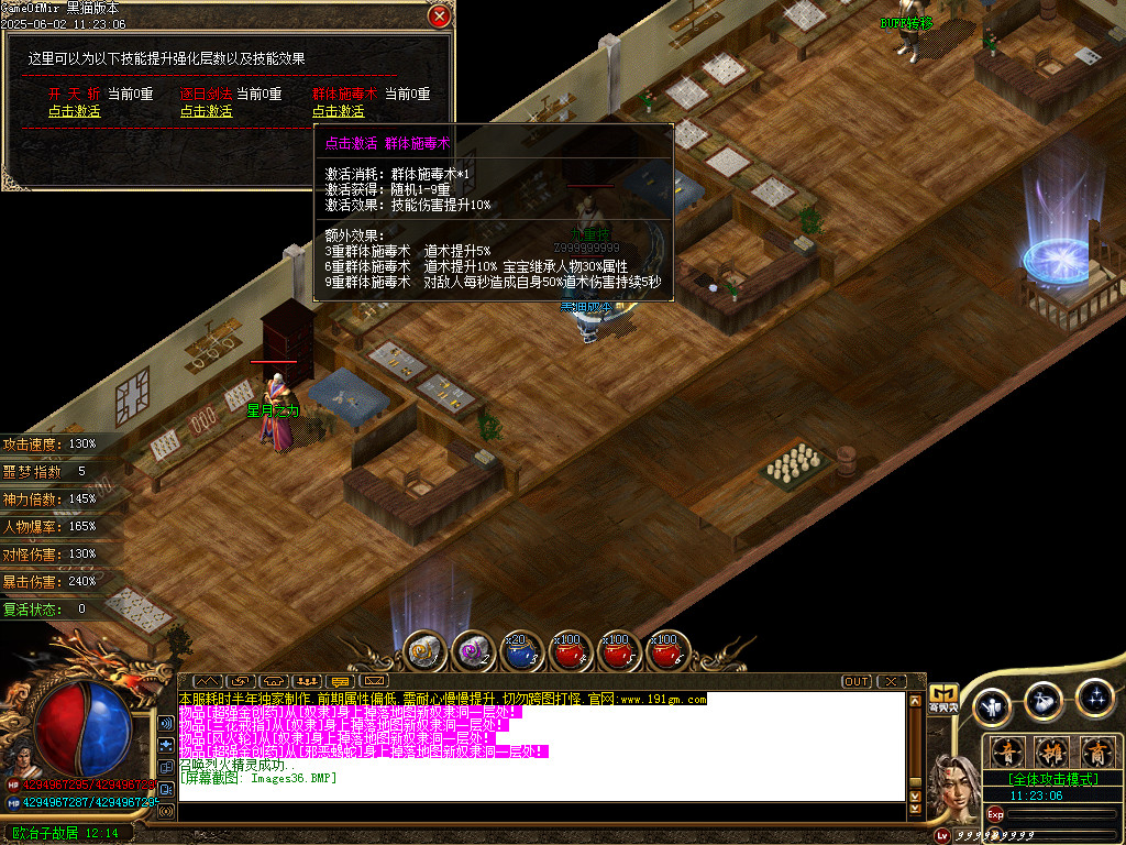 Images37.BMP