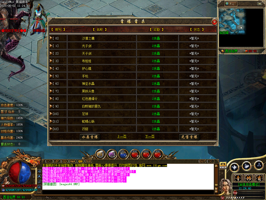 Images45.BMP
