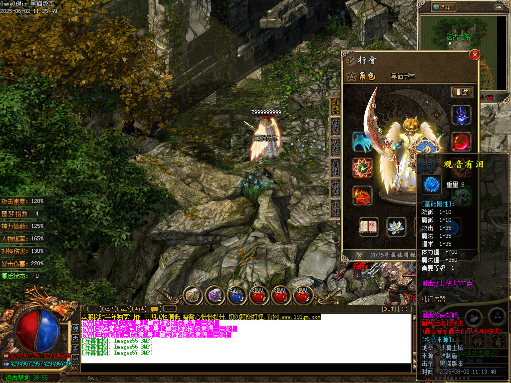 Images58.BMP