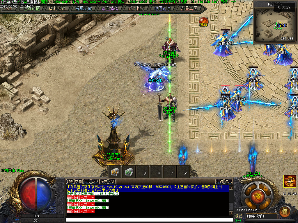 Images05.BMP