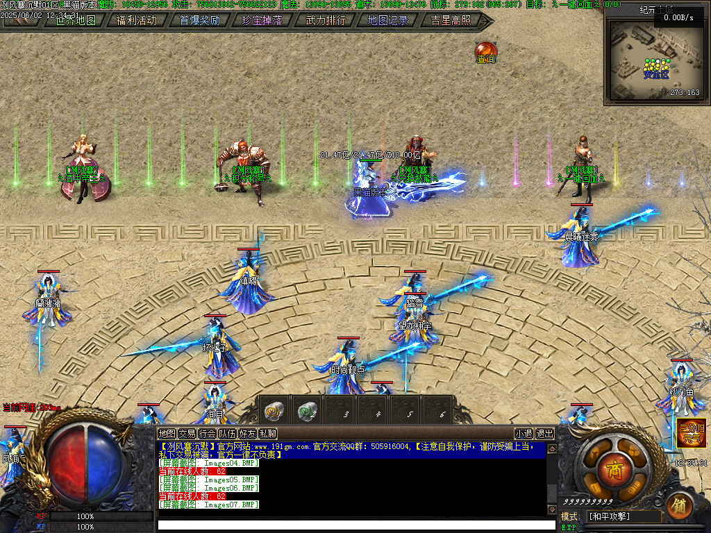 Images08.BMP
