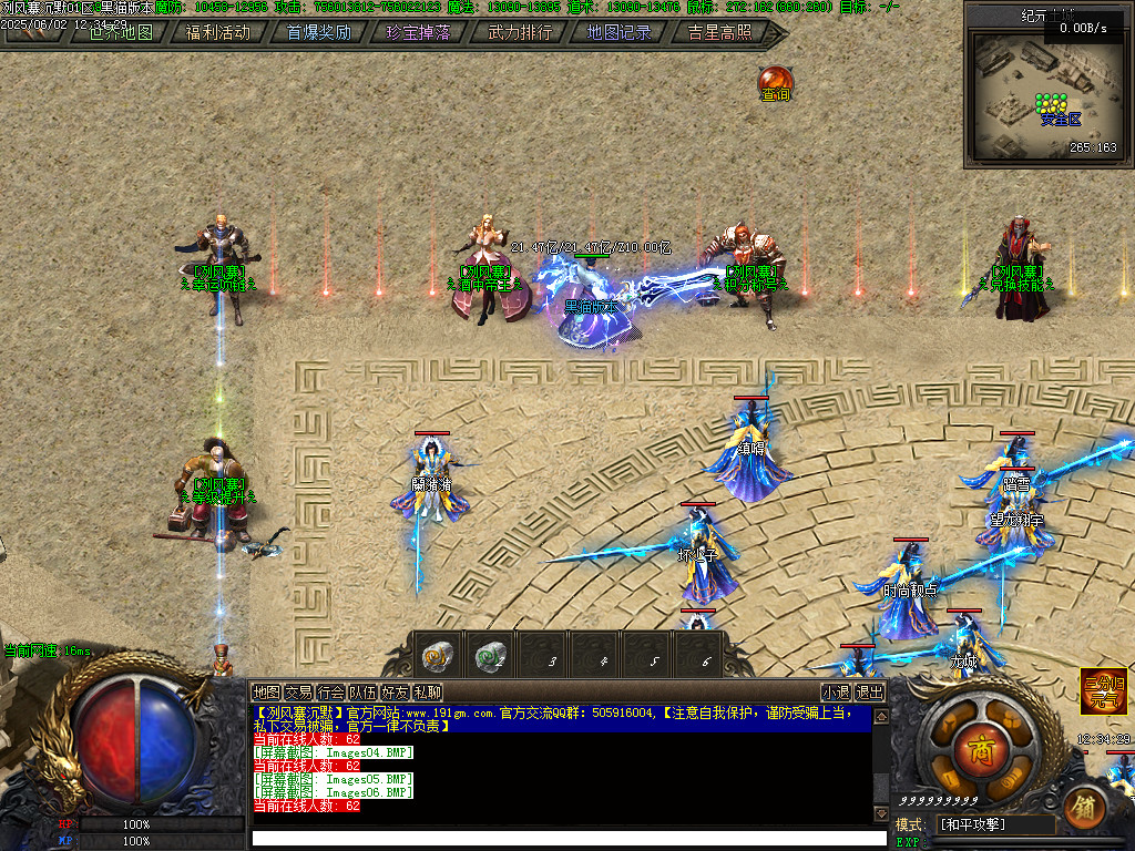 Images07.BMP