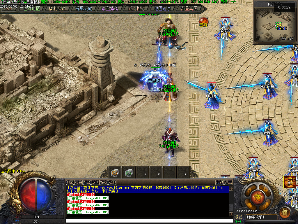Images06.BMP