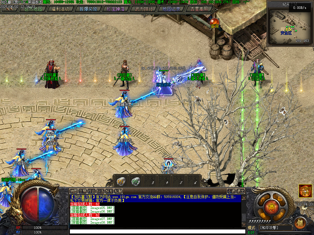 Images09.BMP