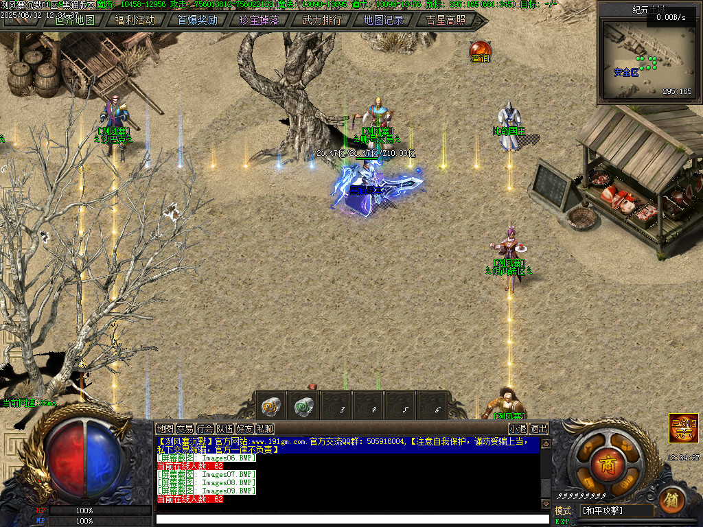 Images10.BMP
