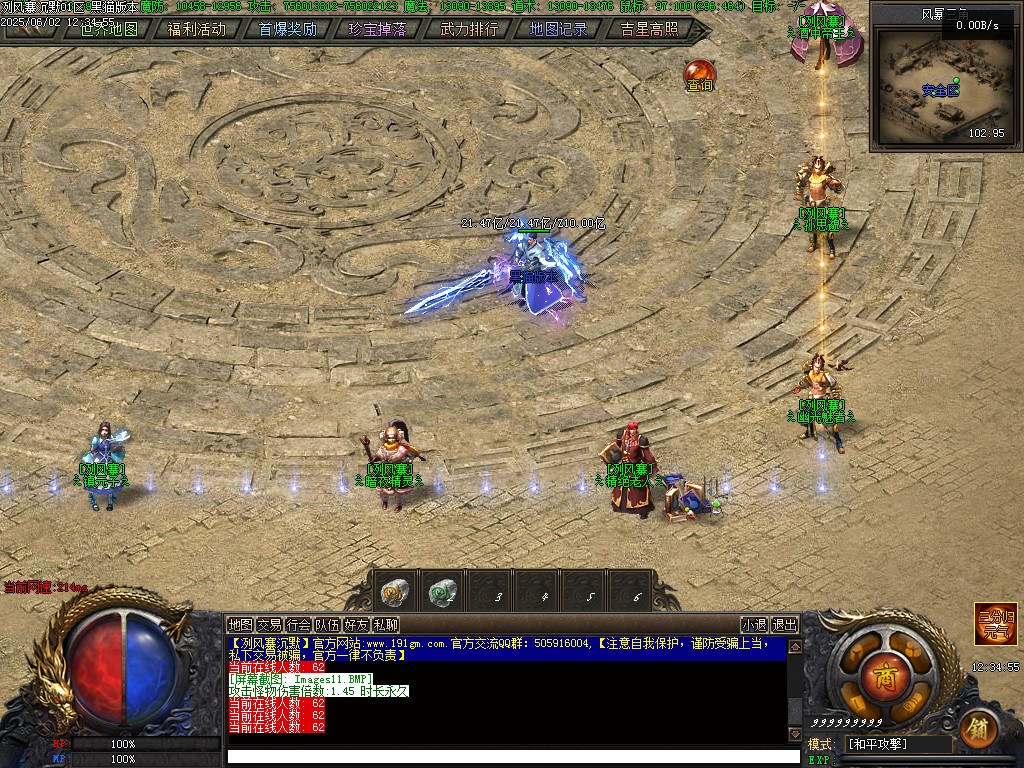 Images12.BMP