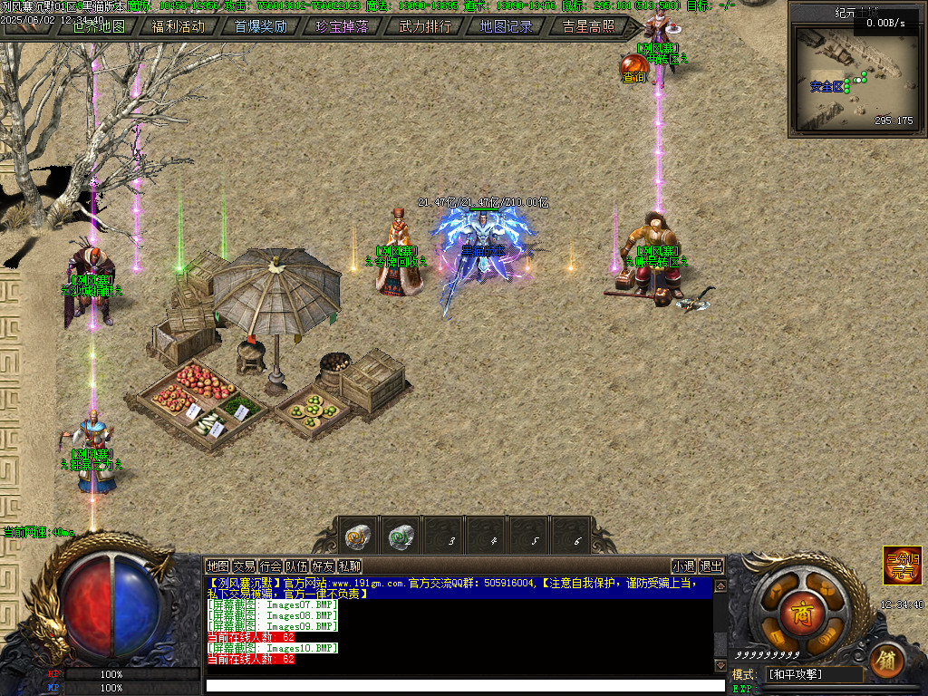 Images11.BMP