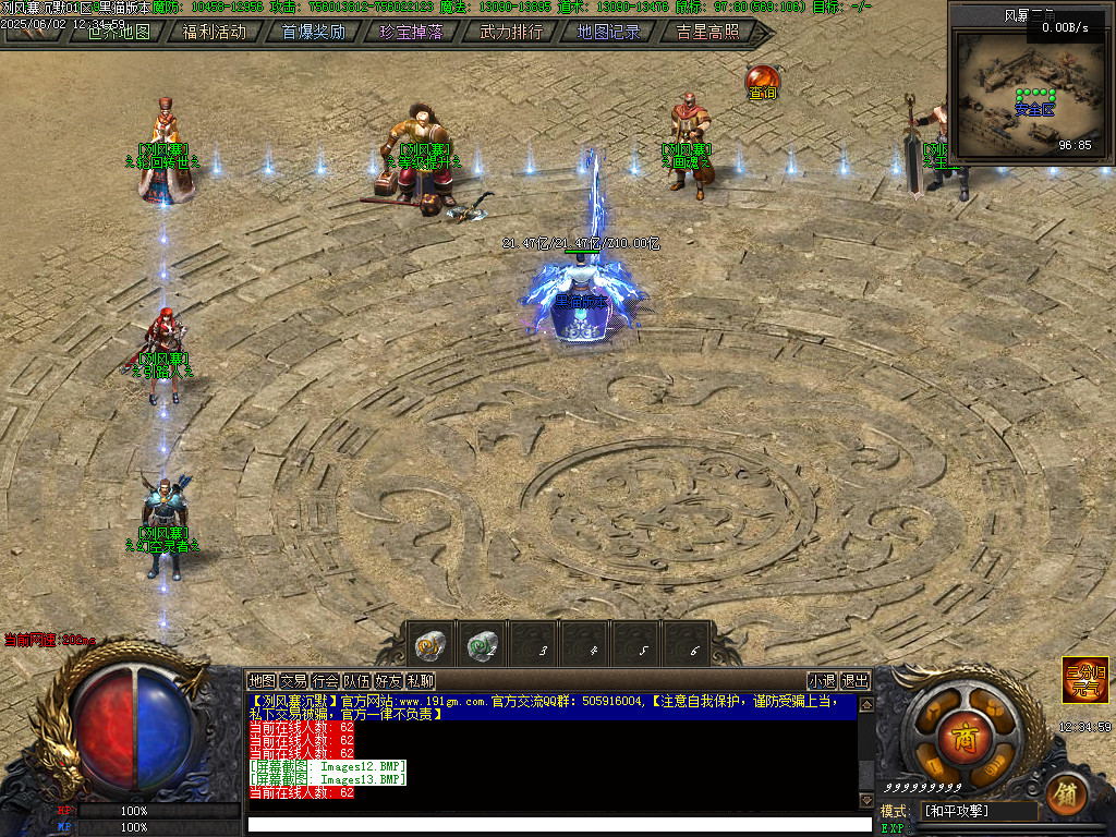 Images14.BMP