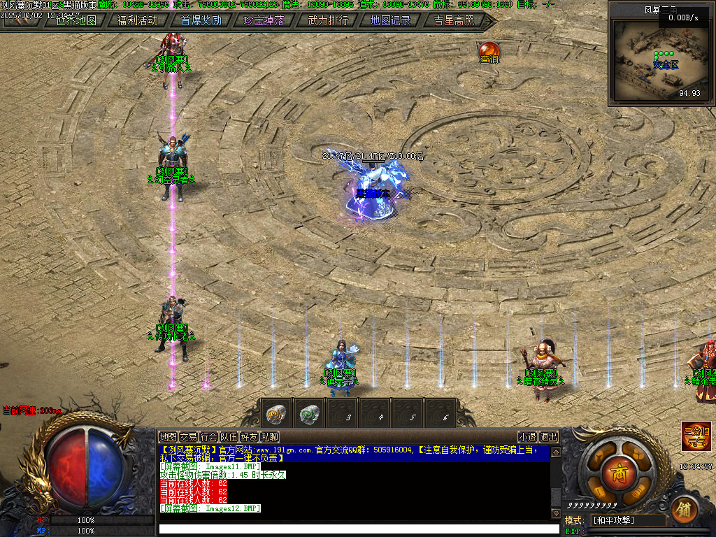 Images13.BMP
