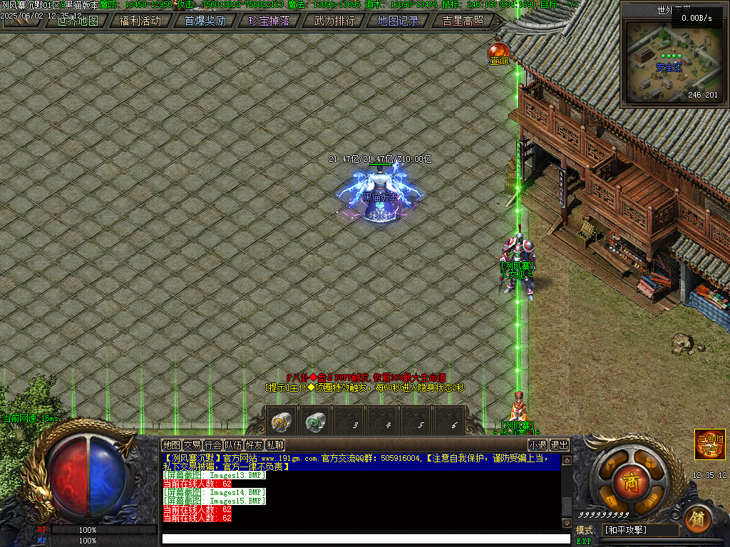 Images16.BMP