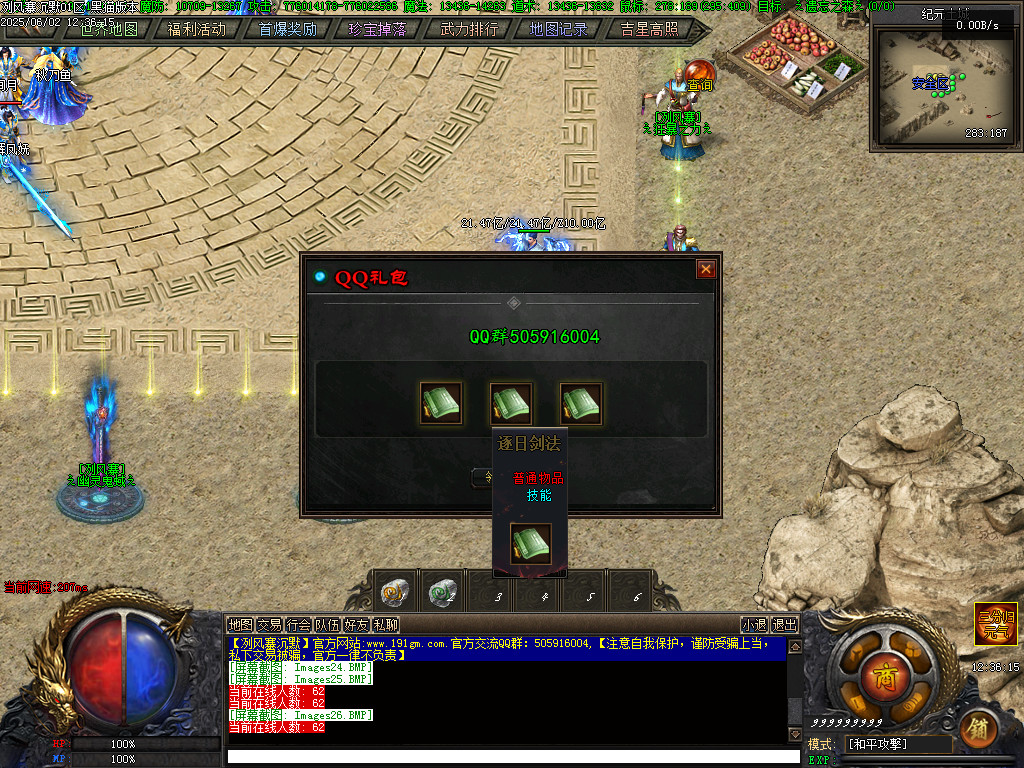 Images27.BMP