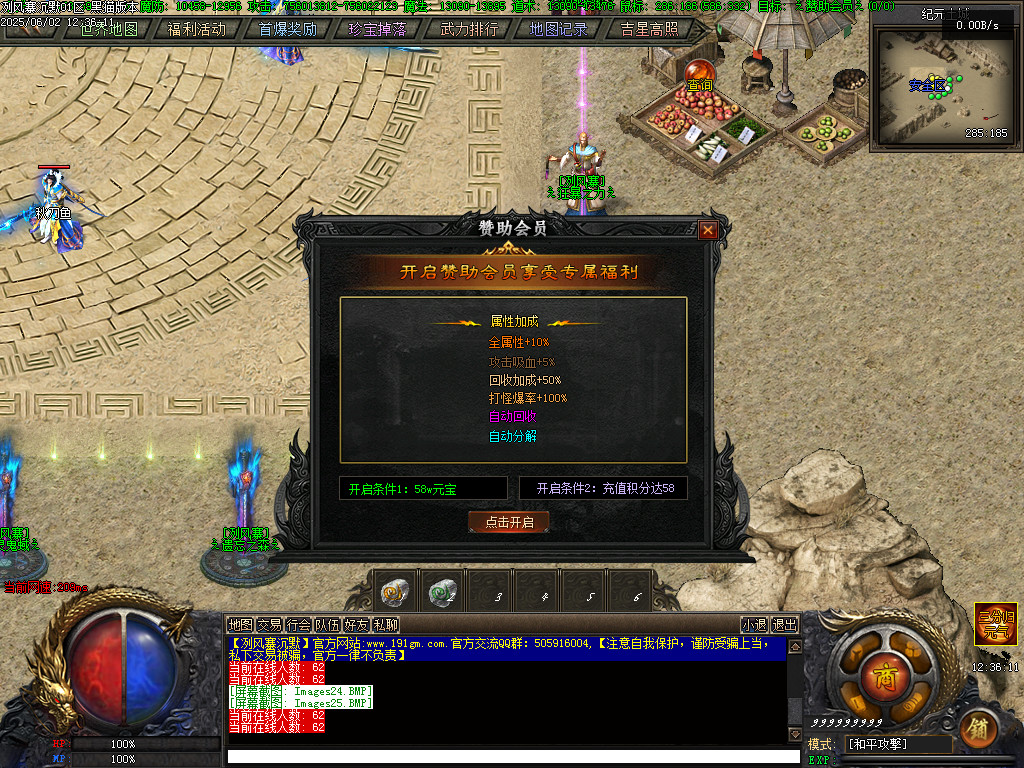 Images26.BMP