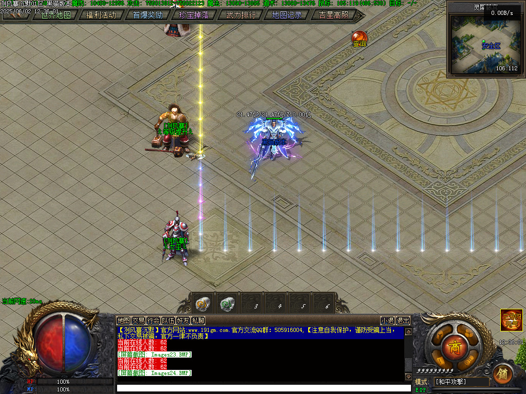 Images25.BMP