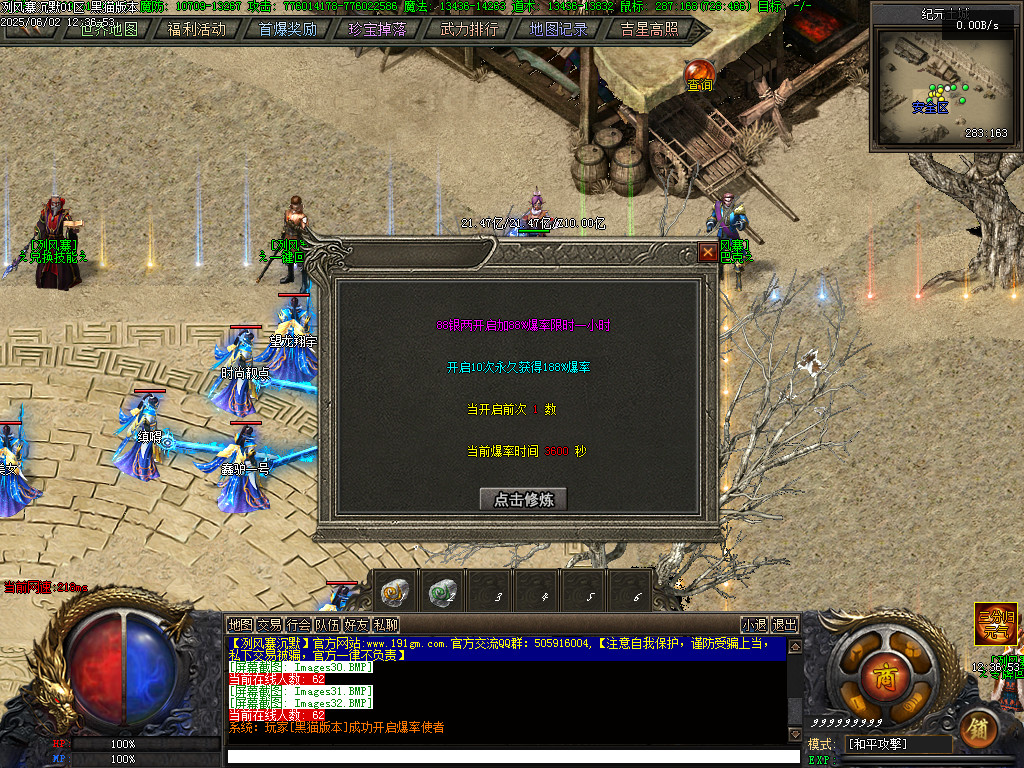 Images33.BMP
