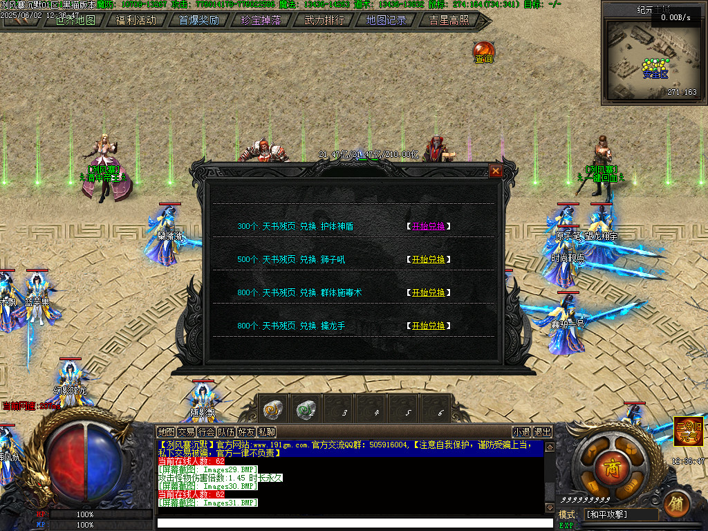 Images32.BMP