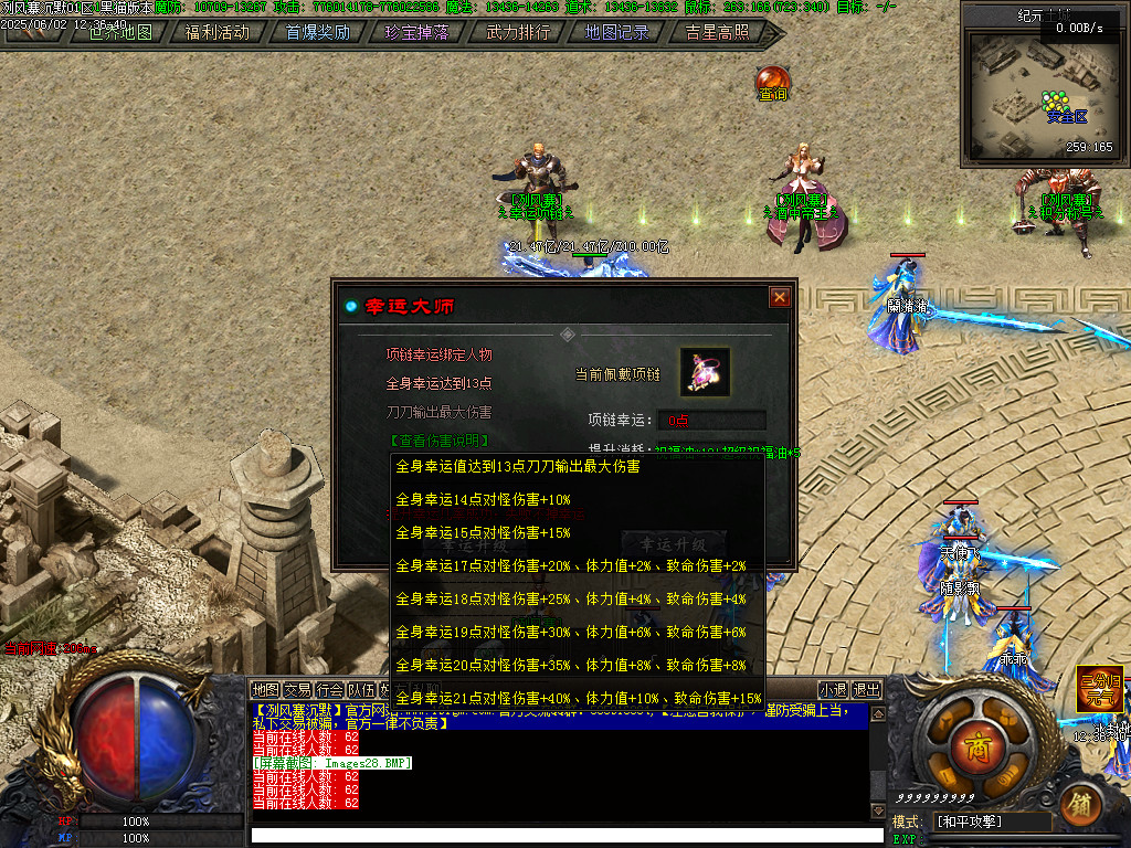 Images29.BMP