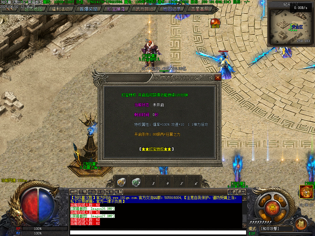 Images28.BMP